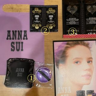 アナスイ(ANNA SUI)のANNA SUI サンプルセット(サンプル/トライアルキット)