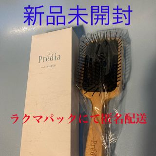 プレディア(Predia)のプレディアヘアケアブラシ(ヘアブラシ/クシ)