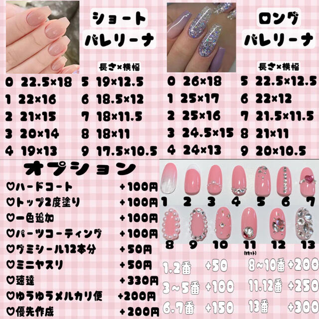 【SALE中】 シースルー　ドット　リボン　フレンチ コスメ/美容のネイル(つけ爪/ネイルチップ)の商品写真