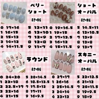 【SALE中】 シースルー　ドット　リボン　フレンチ コスメ/美容のネイル(つけ爪/ネイルチップ)の商品写真