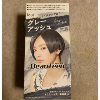 新品未使用！ヘアーカラー剤！(カラーリング剤)