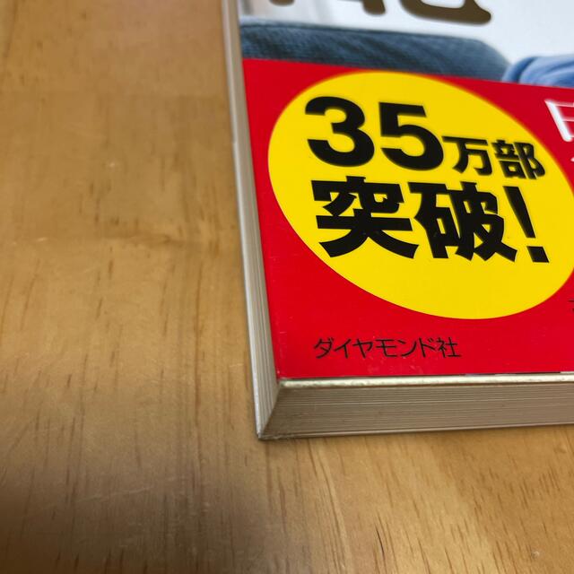 コ－チング 言葉と信念の魔術と采配のセットです。 エンタメ/ホビーの本(ビジネス/経済)の商品写真