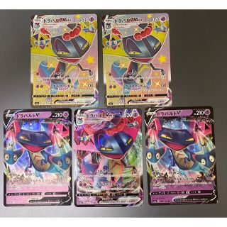 ポケモン(ポケモン)の最安値ドラパルトVMAX(SSR)×2(RRR)×1&ドラパルトV(RR)×2 (シングルカード)