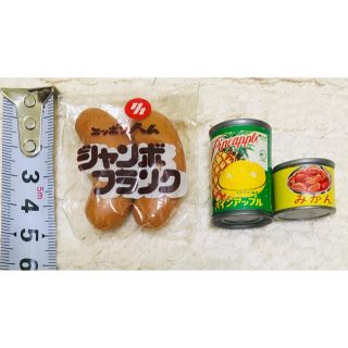 リカちゃんグッズ  ジャンボフランク&フルーツ缶詰(キャラクターグッズ)