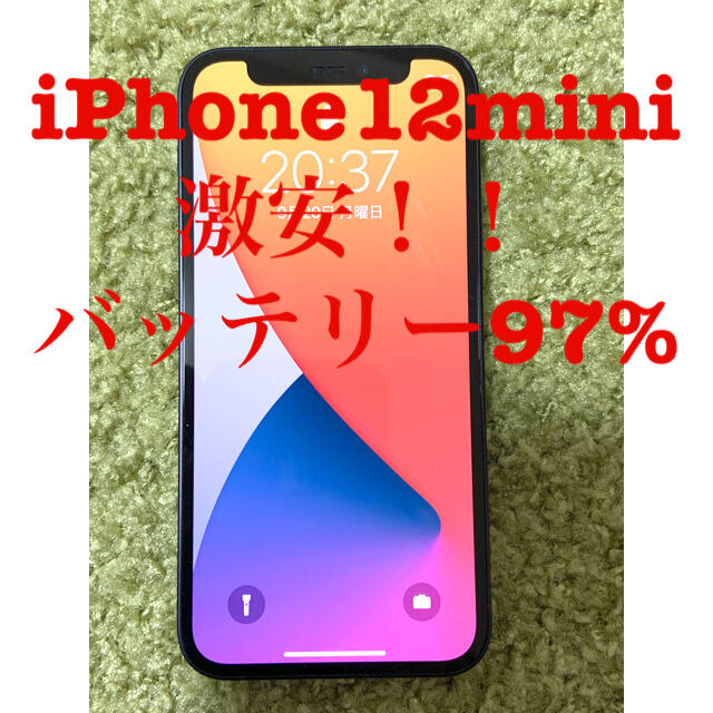 ■iPhone7  128GB softbank 残債なし バッテリー97%■