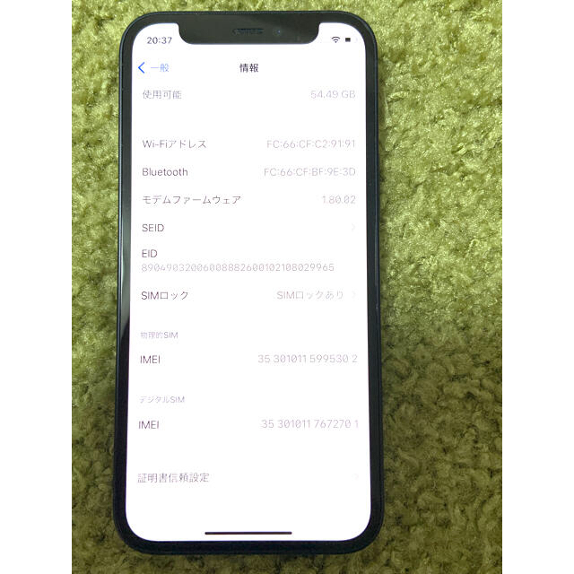 iPhone - iPhone12mini 激安！ バッテリー97% 傷ありの通販 by ss shop ...