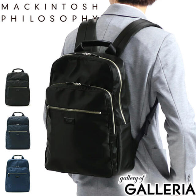 MACKINTOSH PHILOSOPHY(マッキントッシュフィロソフィー)のMACKINTOSH PHILOSOPHY リュック レディースのバッグ(リュック/バックパック)の商品写真