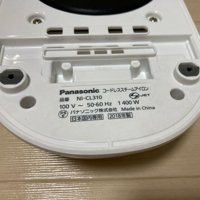 Panasonic(パナソニック)の取説付き　パナソニック アイロン Panasonic CL310-A スマホ/家電/カメラの生活家電(アイロン)の商品写真