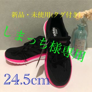 アディダス(adidas)のadidasレディースランニングシューズ(24.5cm)新品・未使用・箱あり(ランニング/ジョギング)