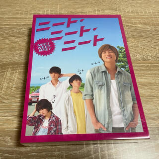 ニート・ニート・ニート DVD(アイドルグッズ)