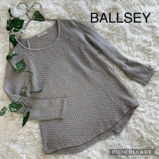 ボールジィ(Ballsey)のBALLSEY トゥモローランド　ニット(ニット/セーター)