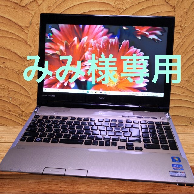 美品 LL750/HS6G/ i7/SSD 500G/メモリ16G/ - ノートPC