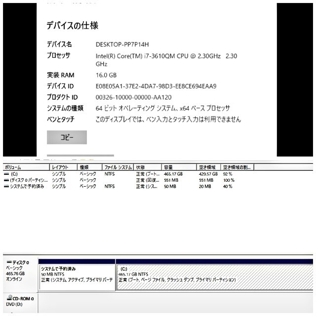 美品 LL750/HS6G/ i7/SSD 500G/メモリ16G/ スマホ/家電/カメラのPC/タブレット(ノートPC)の商品写真