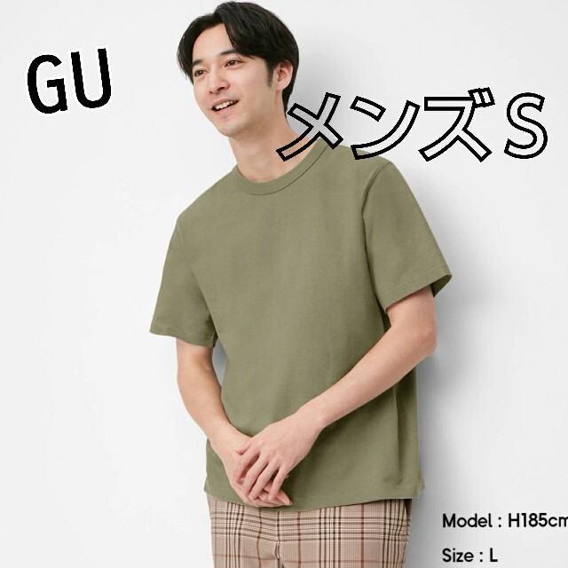 GU(ジーユー)の【匿名配送】タグ付き GU コットンクールネックTシャツ ZARA GRL メンズのトップス(Tシャツ/カットソー(半袖/袖なし))の商品写真