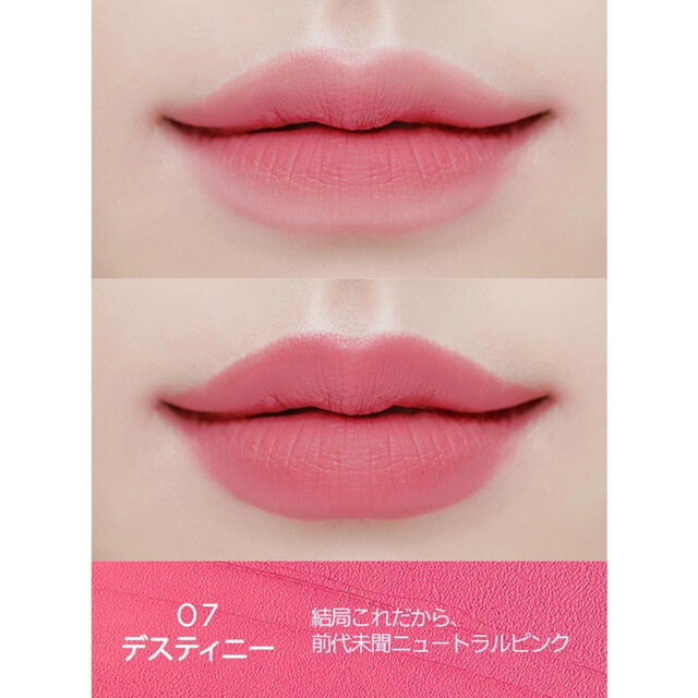 ETUDE HOUSE(エチュードハウス)のbbia ピアー　ティント　リップ　07 コスメ/美容のベースメイク/化粧品(口紅)の商品写真