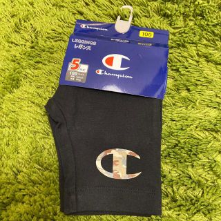 チャンピオン(Champion)の新品未使用☆チャンピオンレギンス100サイズ(パンツ/スパッツ)