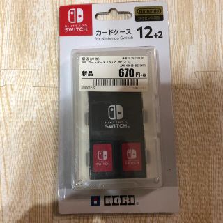 ニンテンドースイッチ(Nintendo Switch)の任天堂　Switch カードケース　新品(携帯用ゲーム機本体)