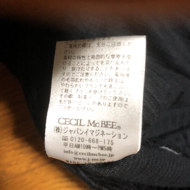 CECIL McBEE(セシルマクビー)のらんらん様【CECILMcBee】コーデュロイタイトスカート レディースのスカート(ひざ丈スカート)の商品写真