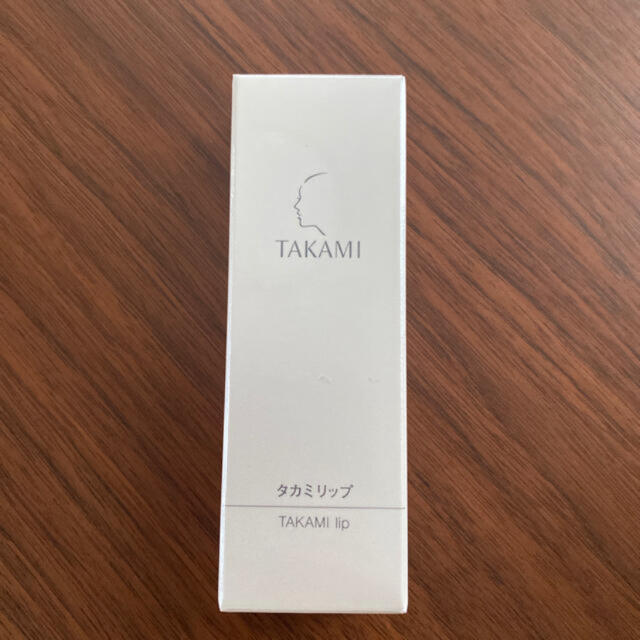 TAKAMI(タカミ)のタカミリップ新品 コスメ/美容のスキンケア/基礎化粧品(リップケア/リップクリーム)の商品写真