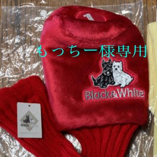 【もっちー様専用】Black & White ヘッドカバー　タグ付き(その他)