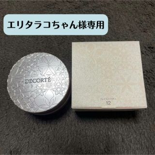 コスメデコルテ(COSME DECORTE)のコスメデコルテ　フェイスパウダー12lucent beige(フェイスパウダー)