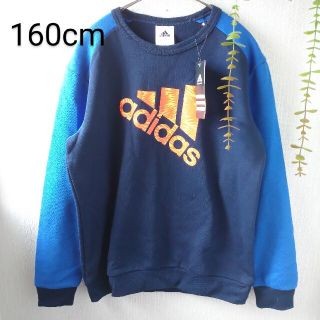 アディダス(adidas)の【新品】アディダス キッズトレーナー 160 ネイビー×ブルー 定価￥2900(Tシャツ/カットソー)