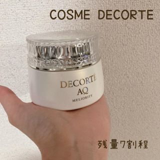 コスメデコルテ(COSME DECORTE)の【COSME DECORTE】AQミリオリティリペアクレンジングクリーム150g(クレンジング/メイク落とし)