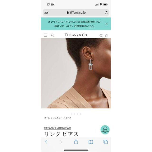 ワンピなど最旬ア ティファニー ハードウェア ピアス 美品 ピアス Delicia Malta Com ワンピなど最旬ア ティファニー ハードウェア ピアス 美品 ピアス Delicia Malta Com