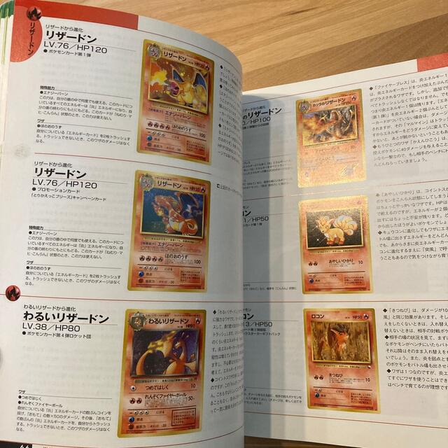 ポケモンカード オフィシャルブック 2000 - アート/エンタメ