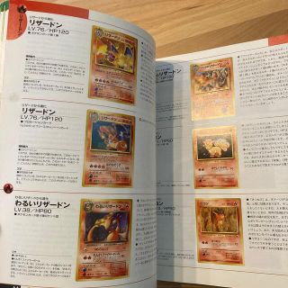 ポケモン - ポケモンカード オフィシャルブック 2000の通販 by ポケモン - ポケモンカード オフィシャルブック 2000の通販 by