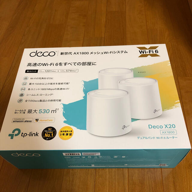 メッシュ新品　TP-LINK Deco X20 2ユニット メッシュWi-Fi