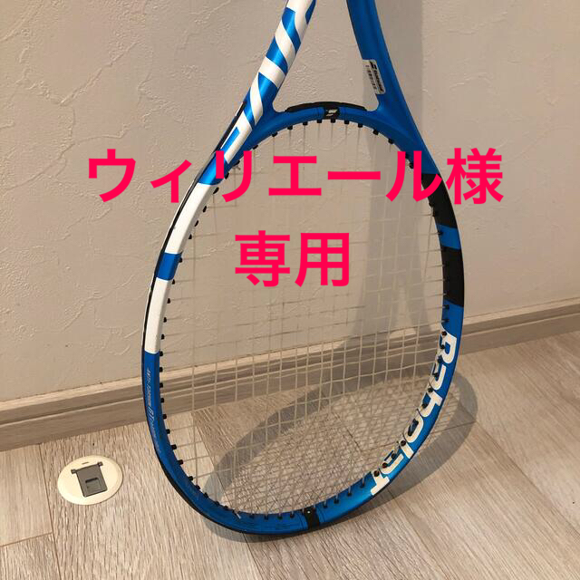 Babolat(バボラ)のバボラ　ピュアドライブチーム　Babolat テニスラケット スポーツ/アウトドアのテニス(ラケット)の商品写真