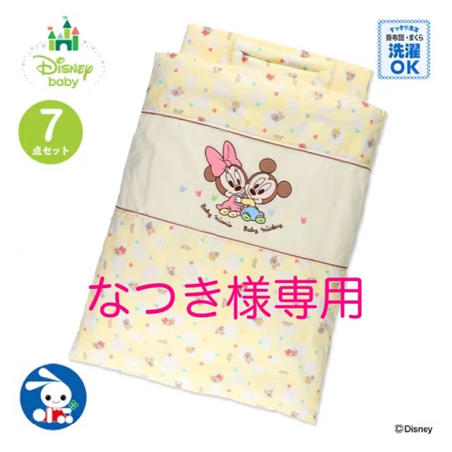 西松屋(ニシマツヤ)の☆なつき様専用☆ベビー布団７点セット キッズ/ベビー/マタニティの寝具/家具(ベビー布団)の商品写真