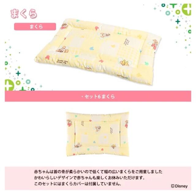 西松屋(ニシマツヤ)の☆なつき様専用☆ベビー布団７点セット キッズ/ベビー/マタニティの寝具/家具(ベビー布団)の商品写真