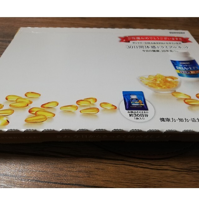 サントリー自然のちからDHA_EPA＋セサミンEX 食品/飲料/酒の健康食品(その他)の商品写真