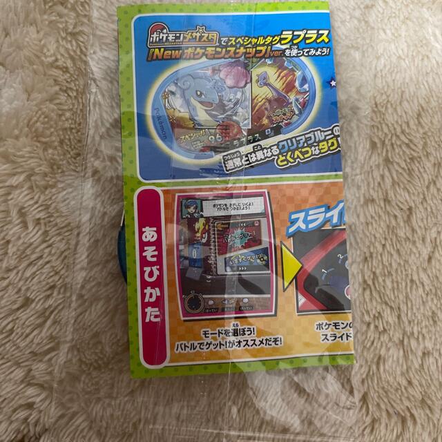 ポケモン(ポケモン)のポケモンメザスタ　ラプラス エンタメ/ホビーのトレーディングカード(その他)の商品写真