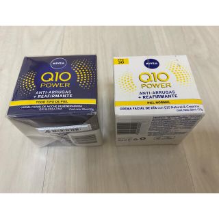 ニベア(ニベア)のニベア Q10パワークリーム 50ml X 2(フェイスクリーム)