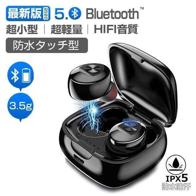 贈呈贈呈静岡発 XG-12 ブラック Bluetoothイヤホン カナル型ワイヤレス ヘッドフォンイヤフォン 