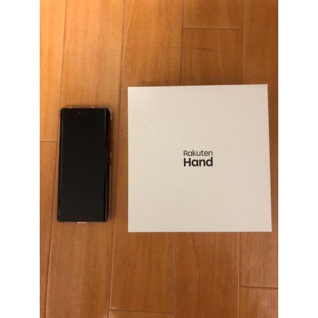 Rakuten - Rakuten Hand 本体