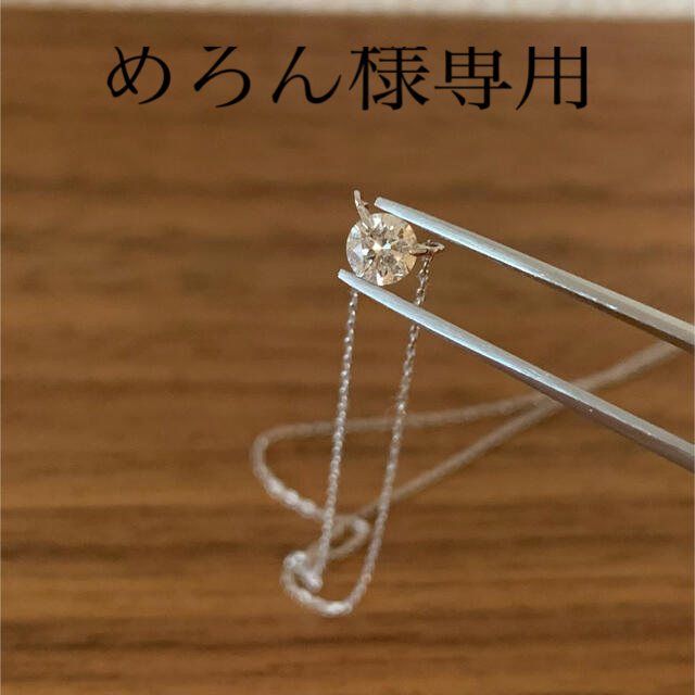 ダイヤモンド　0.249ct  プラチナ　ネックレスネックレス