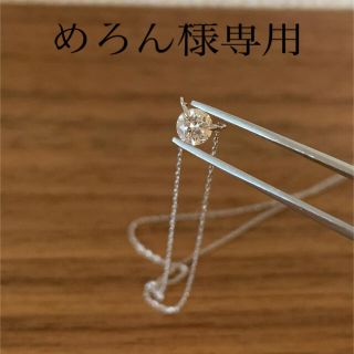 ダイヤモンド　0.249ct  プラチナ　ネックレス(ネックレス)