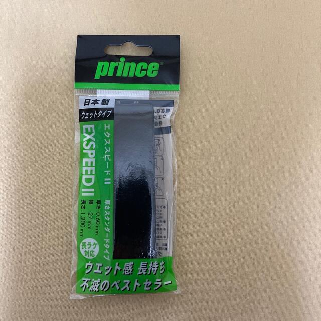 Prince(プリンス)のプリンス  グリップテープ スポーツ/アウトドアのテニス(その他)の商品写真