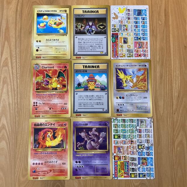 ポケモン(ポケモン)のポケモンカード　ジャンボカード　他　9枚セット エンタメ/ホビーのトレーディングカード(シングルカード)の商品写真