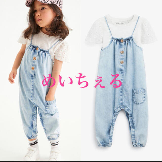 NEXT(ネクスト)の専用ページ🏅🏃（1.5-2y） キッズ/ベビー/マタニティのキッズ服女の子用(90cm~)(パンツ/スパッツ)の商品写真