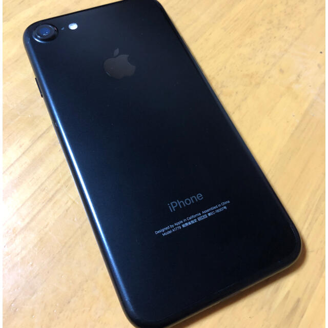 スマートフォンiPhone7 32G ブラック