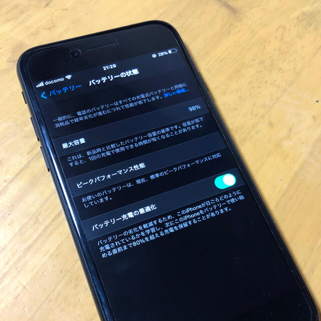 iPhone7 32G ブラック　　SIMロック解除済 1
