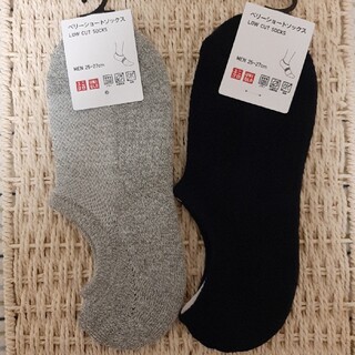 ユニクロ(UNIQLO)のユニクロ ベリーショートソックス ネイビー グレー 27-29(ソックス)