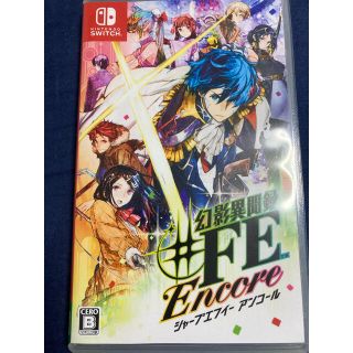 ニンテンドースイッチ(Nintendo Switch)の幻影異聞録♯FE Encore Switch(家庭用ゲームソフト)