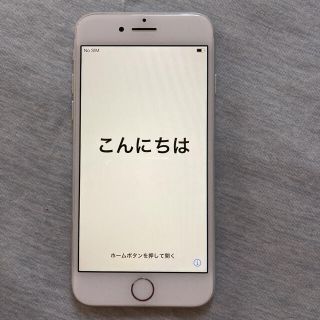 アイフォーン(iPhone)のゼロさま専用　iPhone 8 64GB本体(スマートフォン本体)