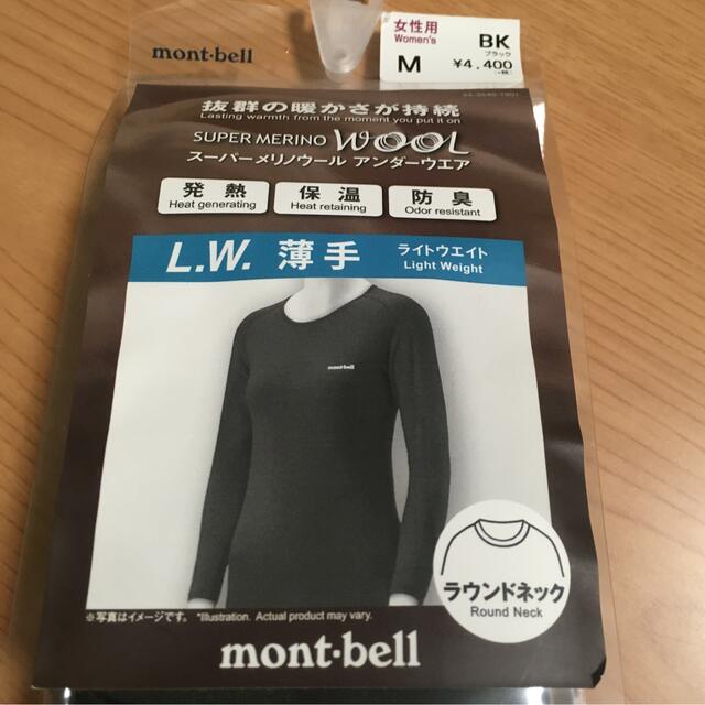 mont bell(モンベル)のモンベル　レディース　スーパーメリノウール　黒 スポーツ/アウトドアのアウトドア(登山用品)の商品写真